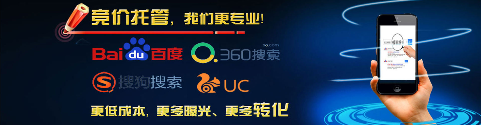 鄂尔多斯网络推广开户